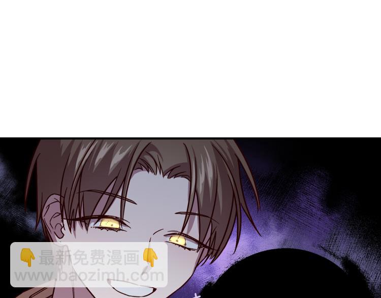 《无效抵抗 - Escape,ray》第41话 对不起 第13页
