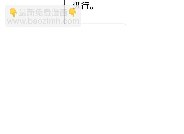 《无效抵抗 - Escape,ray》第41话 对不起 第17页