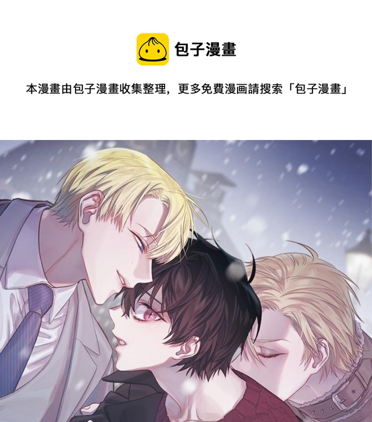 《无效抵抗 - Escape,ray》第41话 对不起 第1页