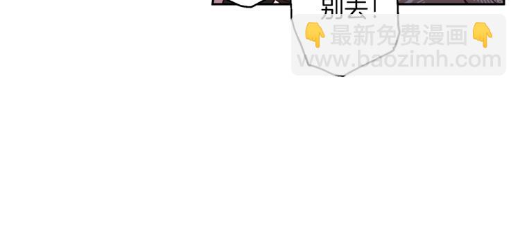 《无效抵抗 - Escape,ray》第41话 对不起 第25页