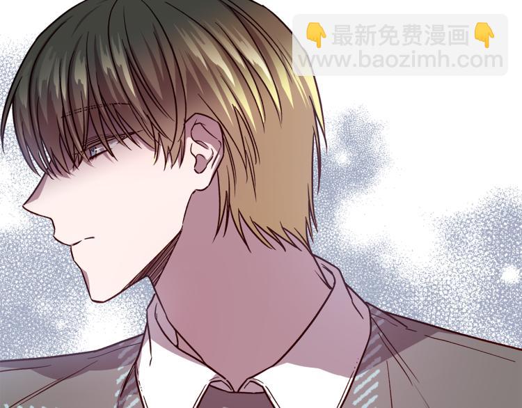 《无效抵抗 - Escape,ray》第41话 对不起 第34页
