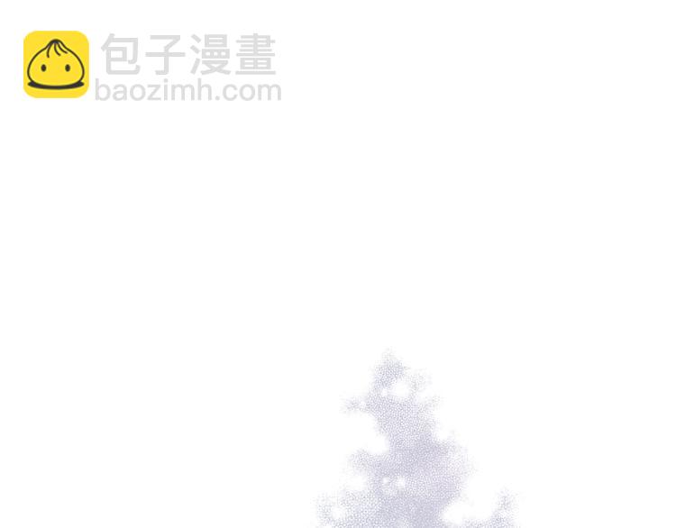 《无效抵抗 - Escape,ray》第41话 对不起 第36页