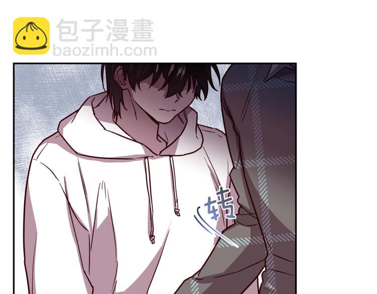 《无效抵抗 - Escape,ray》第41话 对不起 第43页