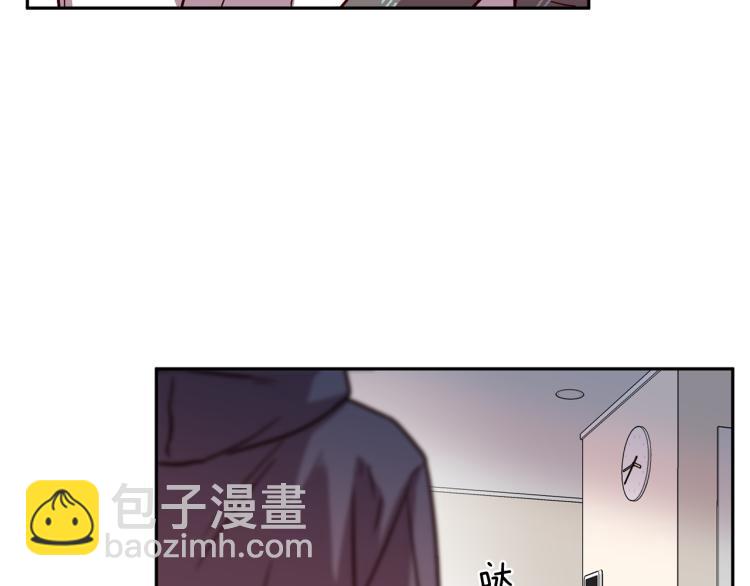 《无效抵抗 - Escape,ray》第41话 对不起 第44页