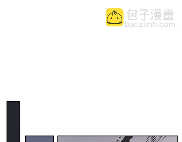 《无效抵抗 - Escape,ray》第41话 对不起 第50页
