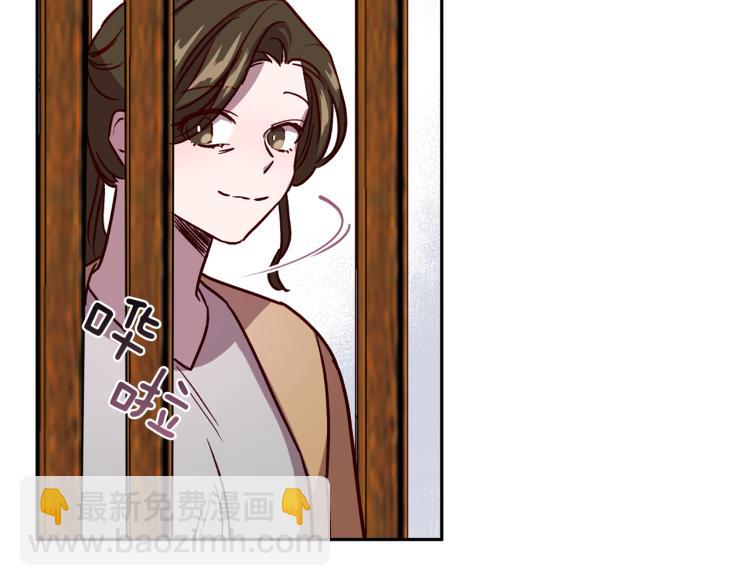 《无效抵抗 - Escape,ray》第41话 对不起 第8页