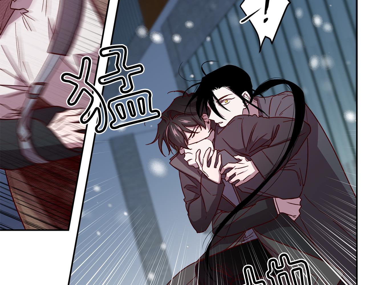 《无效抵抗 - Escape,ray》第46话 牺牲自我 第11页