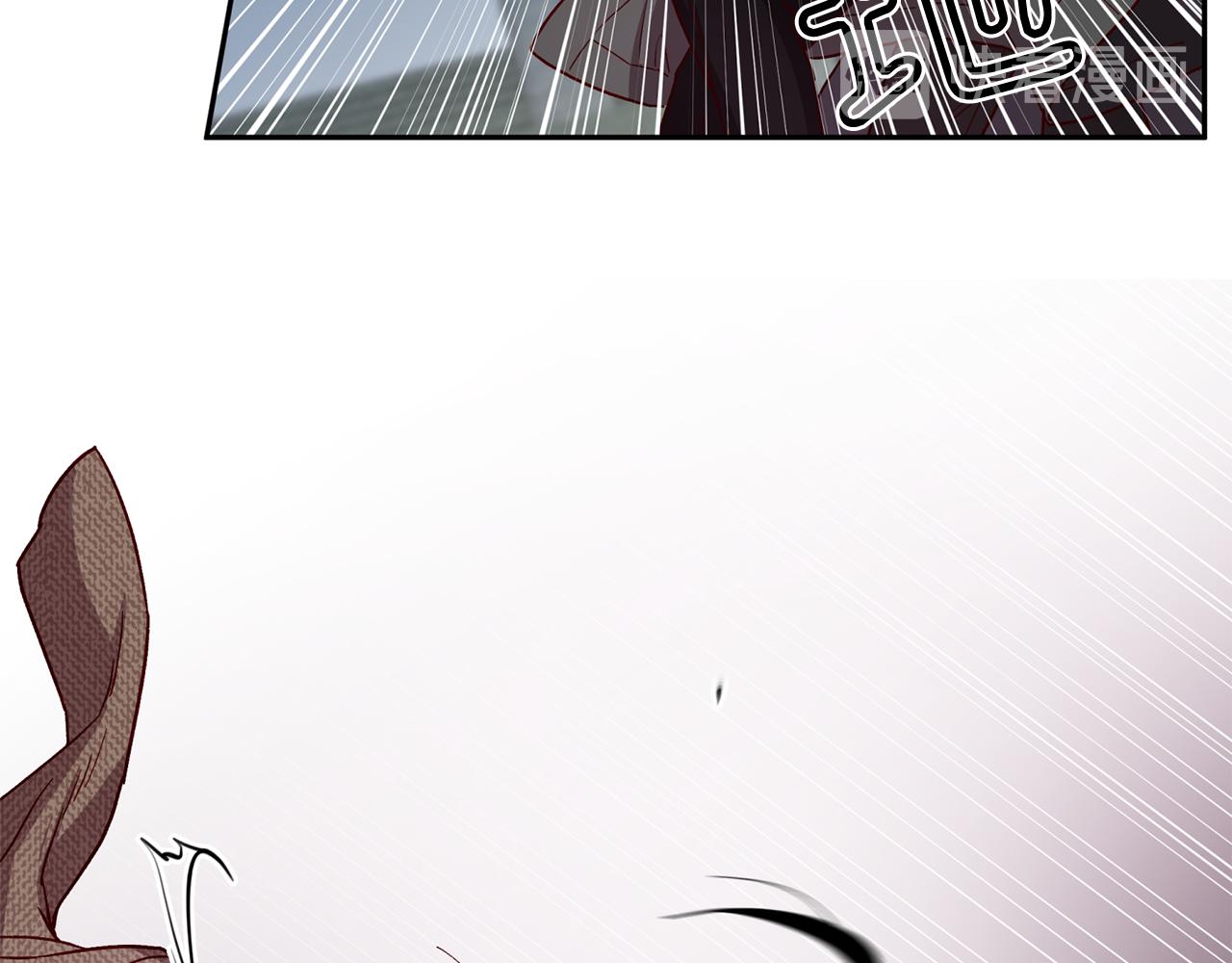 《无效抵抗 - Escape,ray》第46话 牺牲自我 第12页