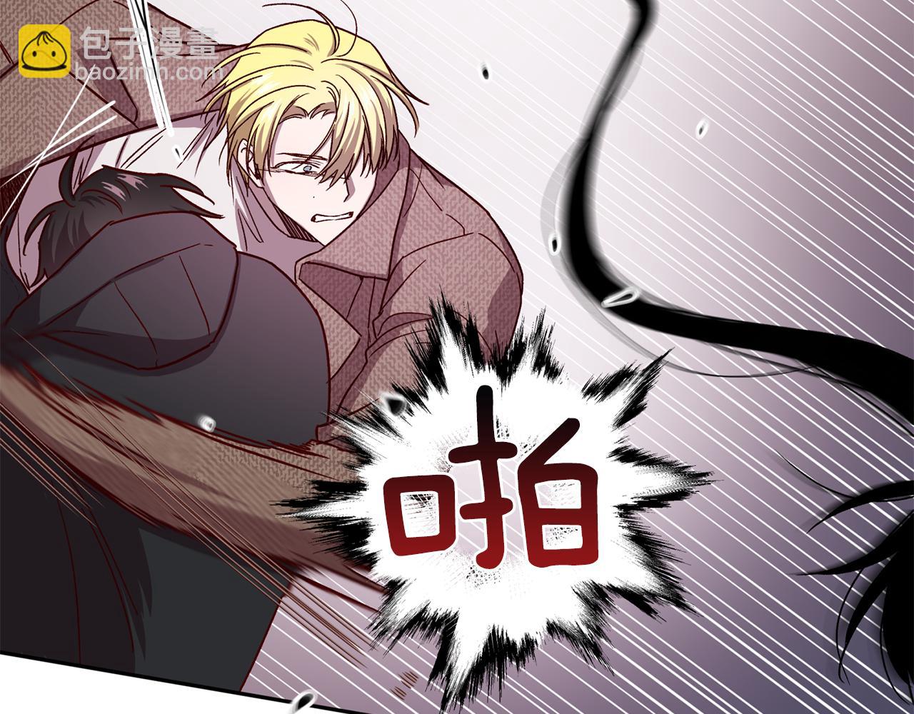 《无效抵抗 - Escape,ray》第46话 牺牲自我 第13页