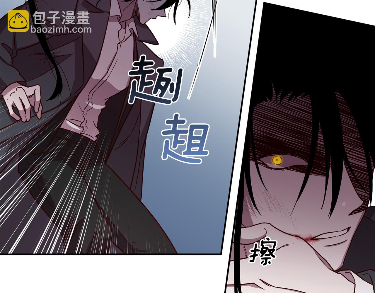 《无效抵抗 - Escape,ray》第46话 牺牲自我 第15页