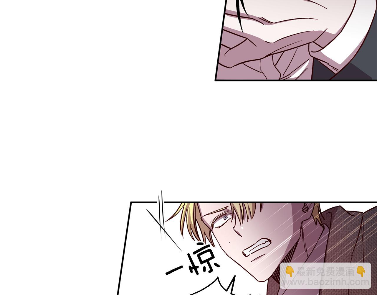 《无效抵抗 - Escape,ray》第46话 牺牲自我 第16页