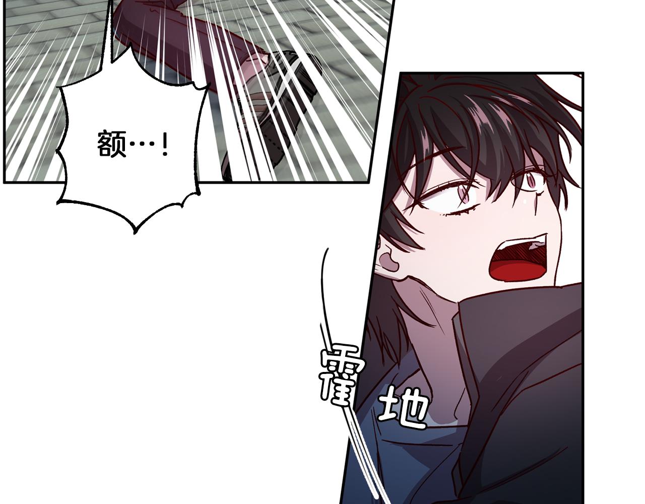 《无效抵抗 - Escape,ray》第46话 牺牲自我 第18页