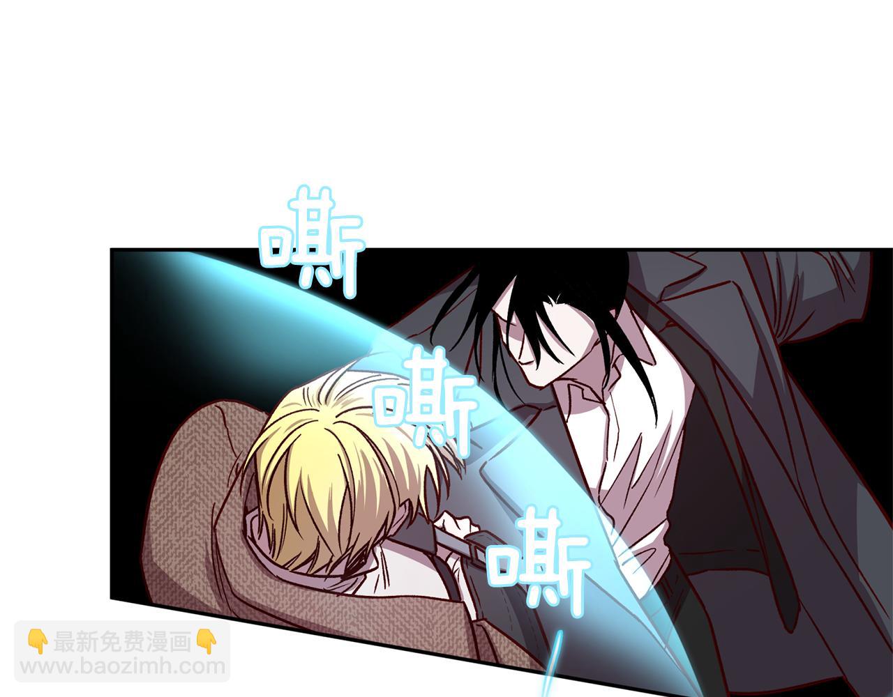 《无效抵抗 - Escape,ray》第46话 牺牲自我 第28页