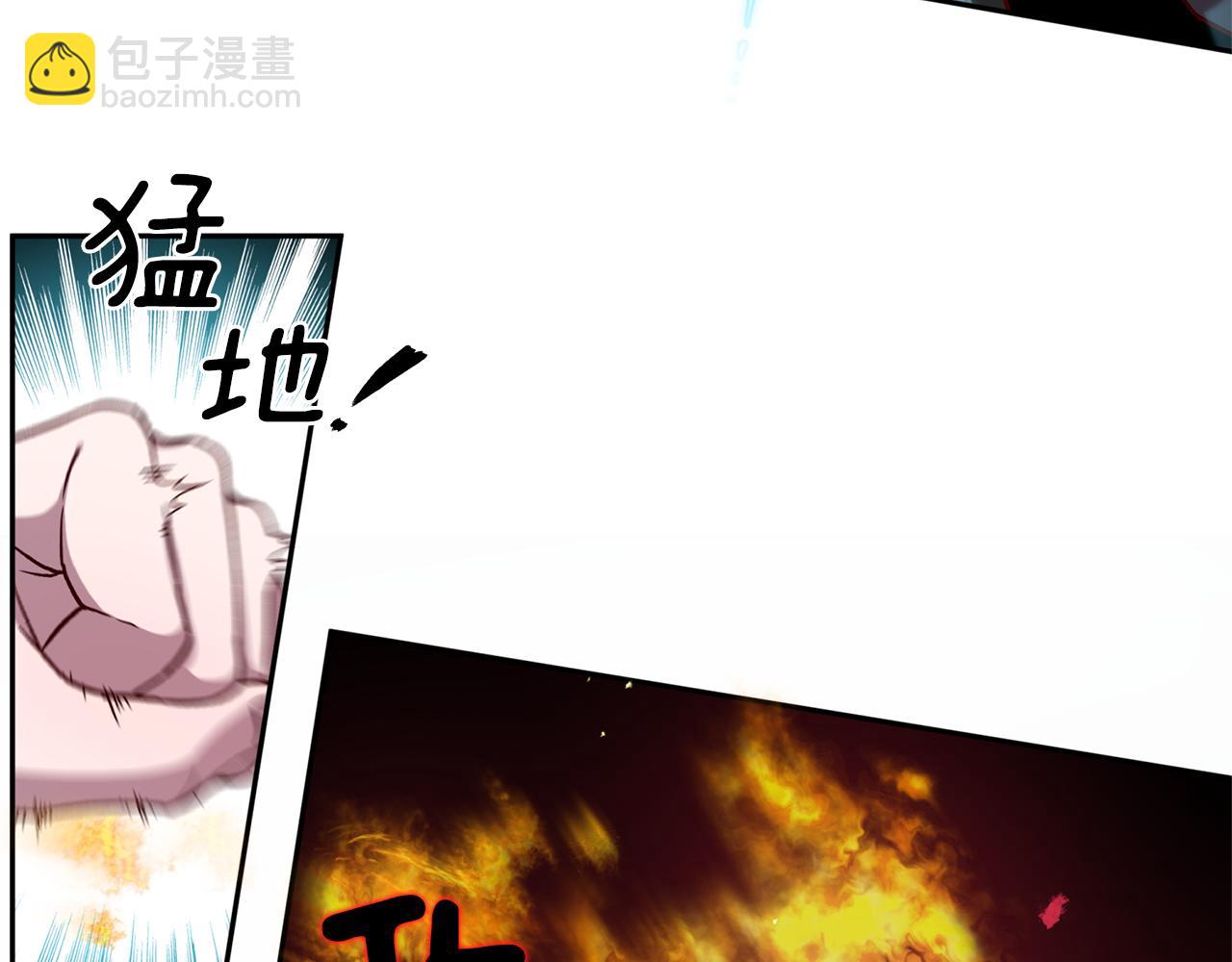 《无效抵抗 - Escape,ray》第46话 牺牲自我 第29页