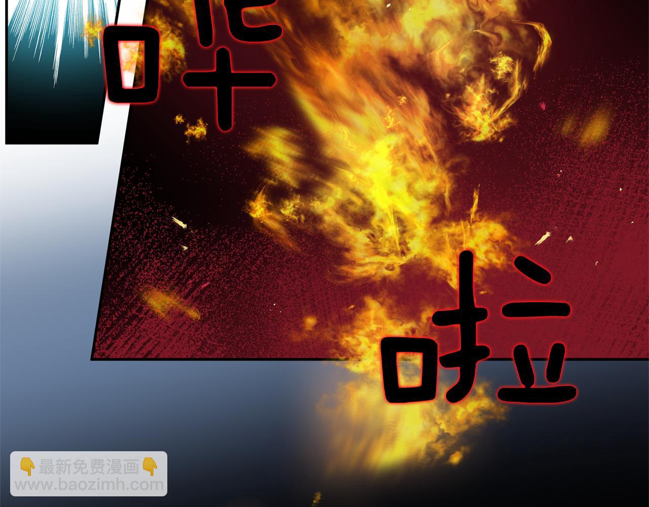 《无效抵抗 - Escape,ray》第46话 牺牲自我 第30页
