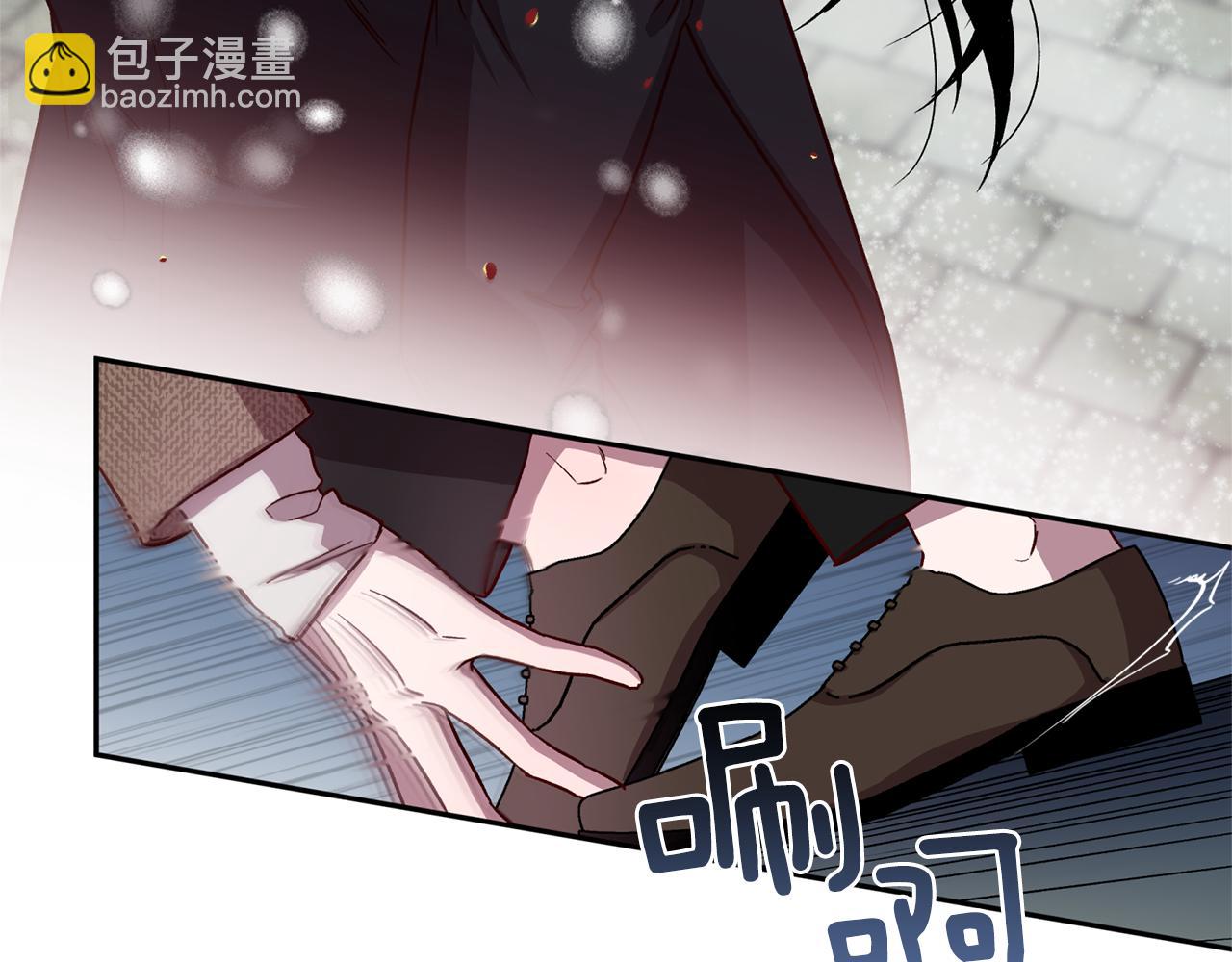 《无效抵抗 - Escape,ray》第46话 牺牲自我 第33页
