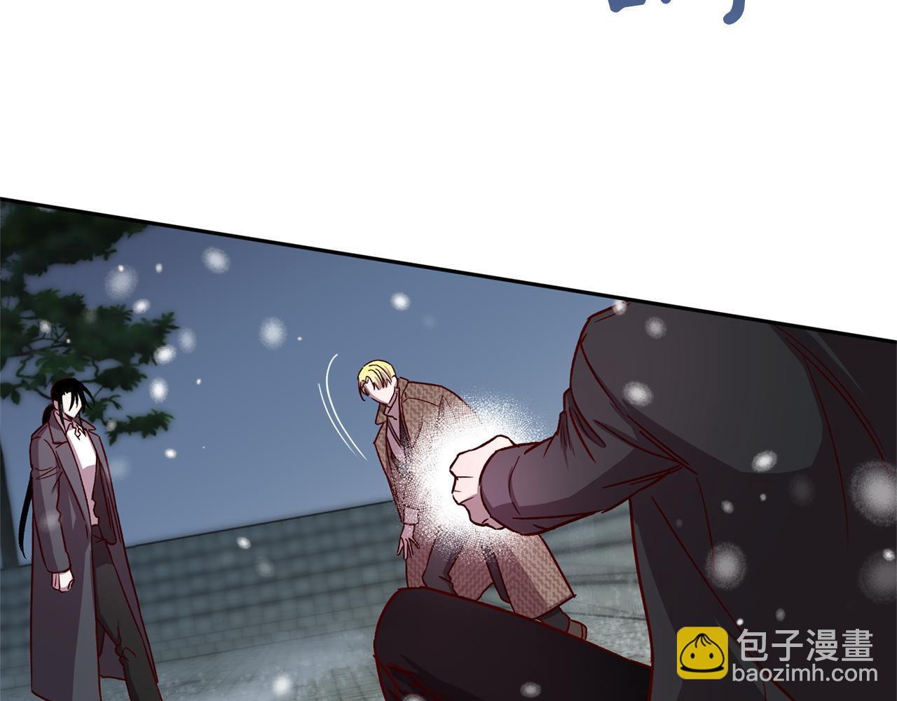 《无效抵抗 - Escape,ray》第46话 牺牲自我 第34页