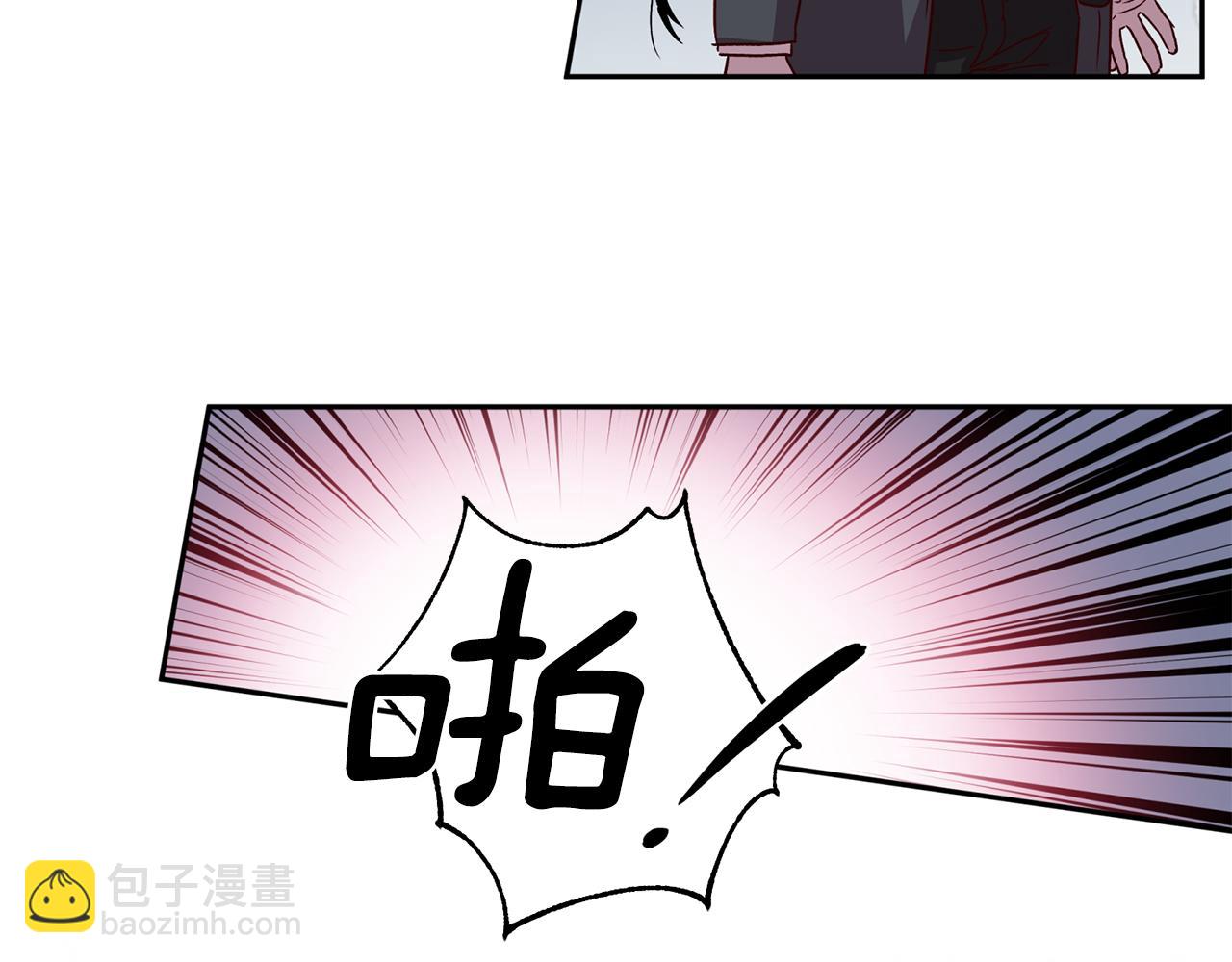 《无效抵抗 - Escape,ray》第46话 牺牲自我 第38页