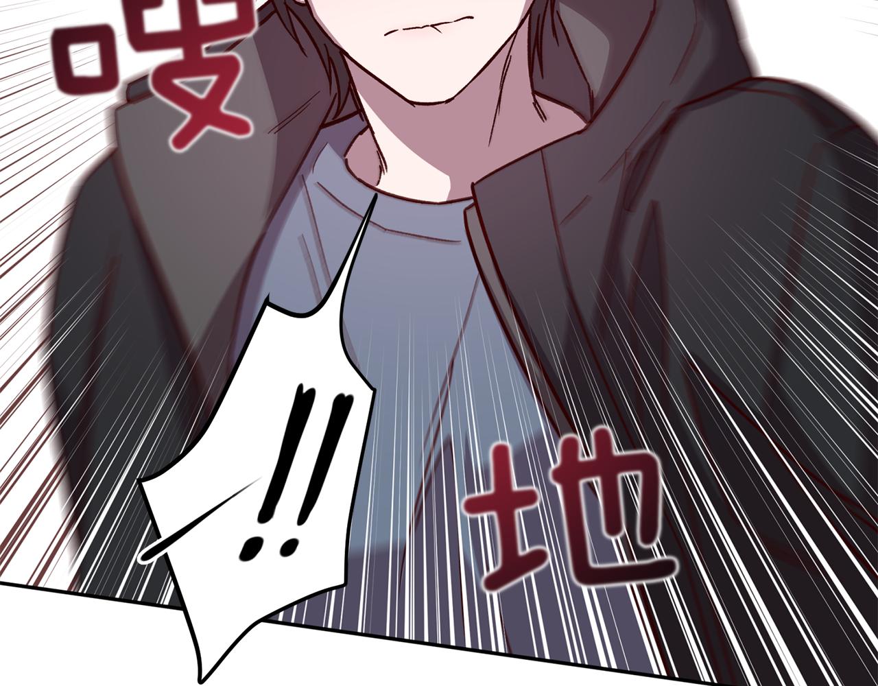 《无效抵抗 - Escape,ray》第46话 牺牲自我 第40页