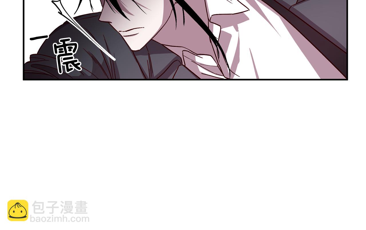 《无效抵抗 - Escape,ray》第46话 牺牲自我 第42页