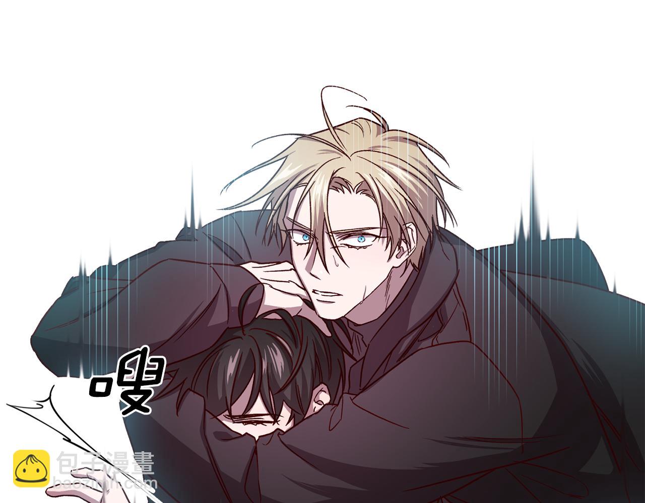 《无效抵抗 - Escape,ray》第46话 牺牲自我 第43页