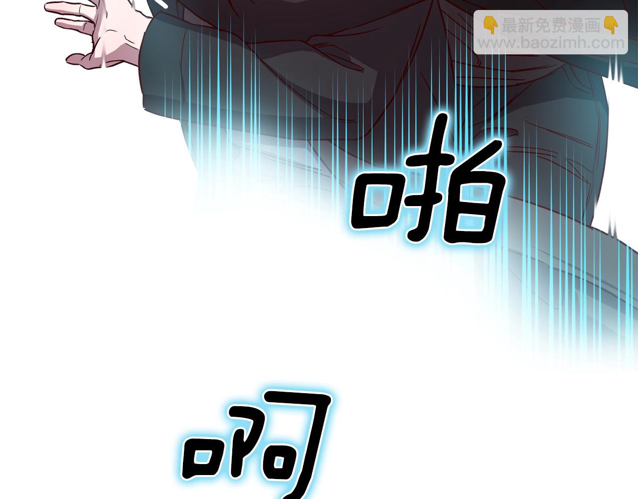 《无效抵抗 - Escape,ray》第46话 牺牲自我 第44页