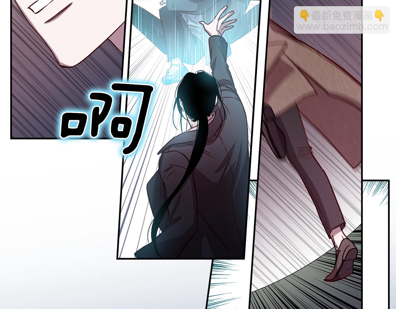 《无效抵抗 - Escape,ray》第46话 牺牲自我 第46页