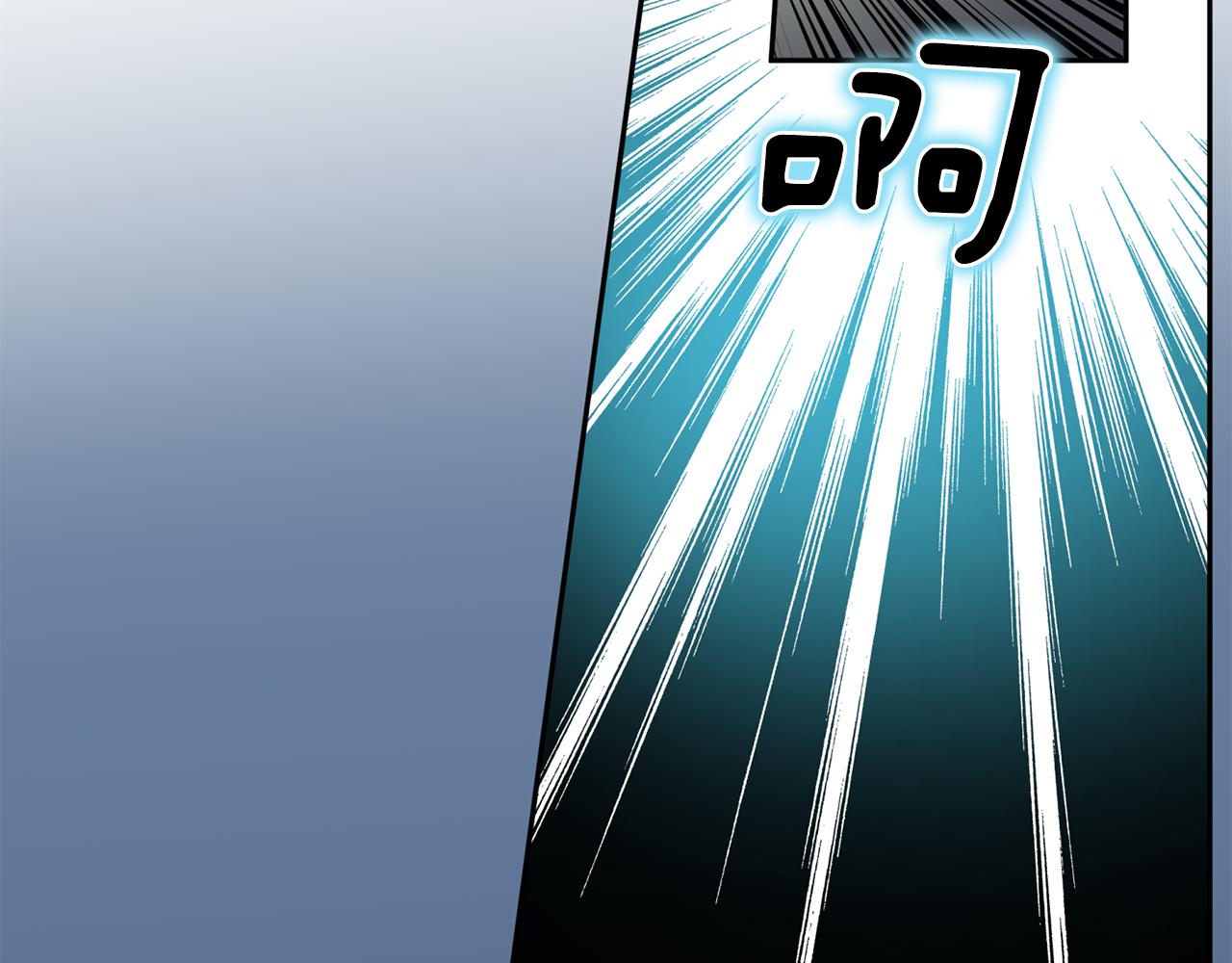 《无效抵抗 - Escape,ray》第46话 牺牲自我 第47页
