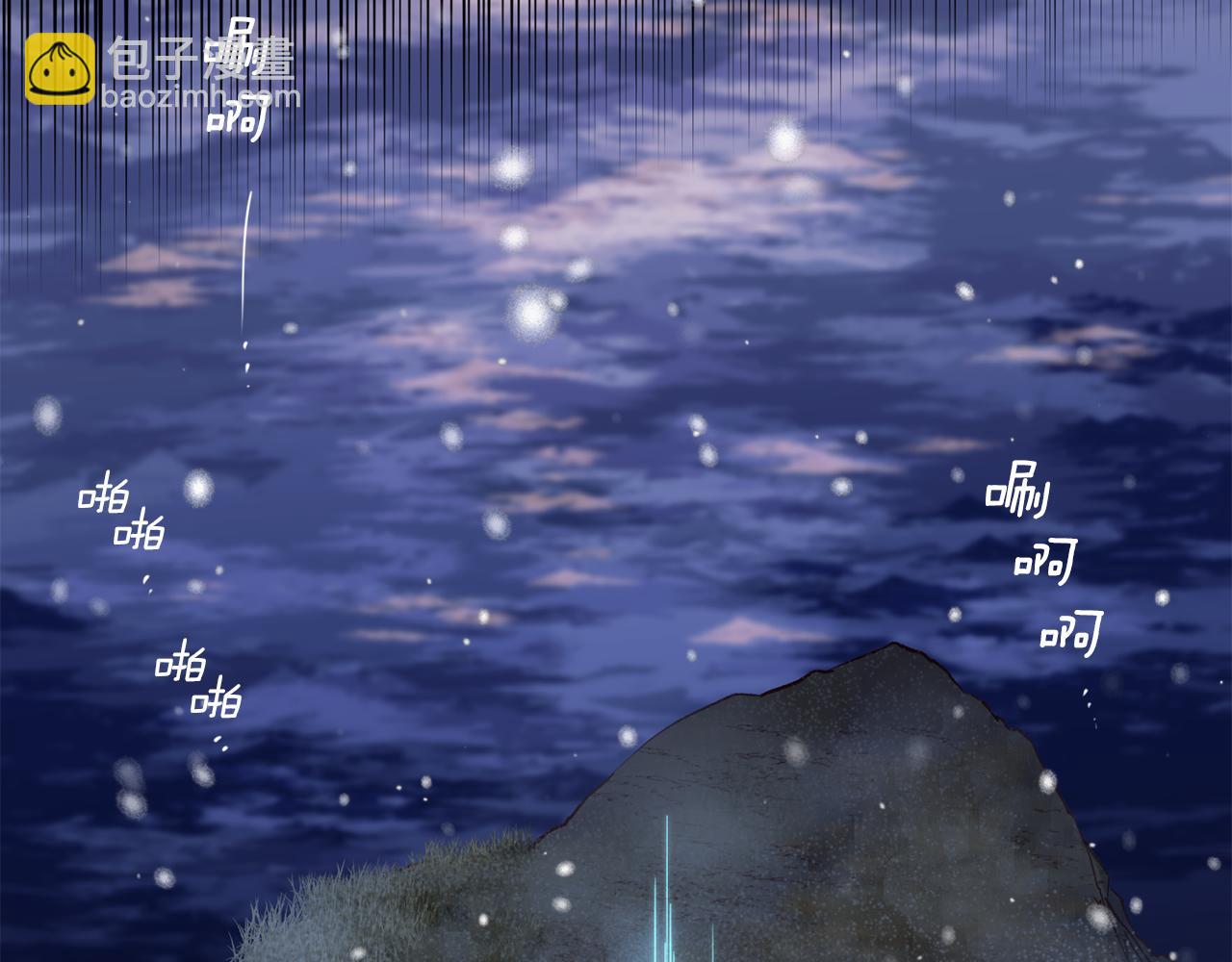 《无效抵抗 - Escape,ray》第46话 牺牲自我 第50页