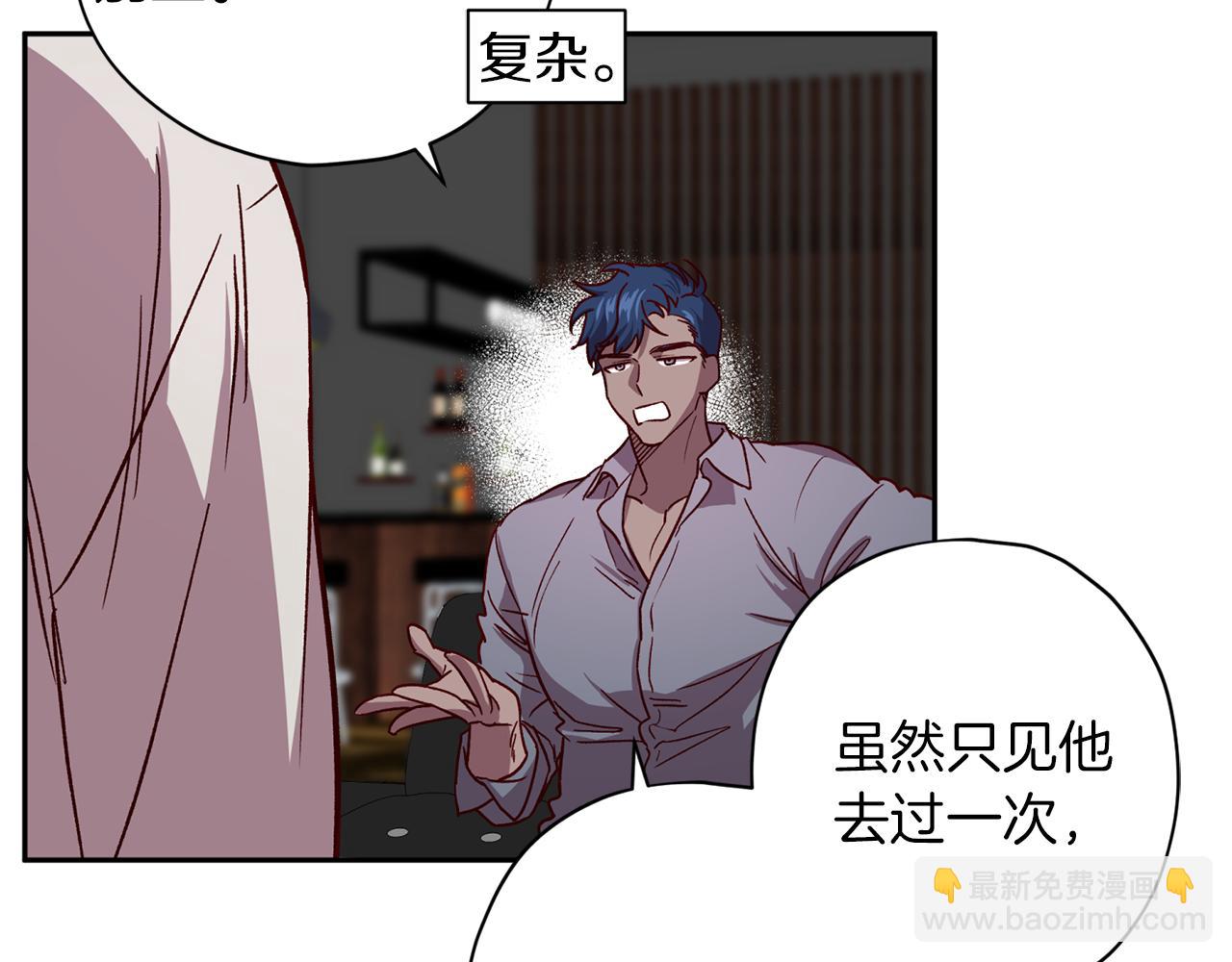 《无效抵抗 - Escape,ray》第48话 默默守护 第10页