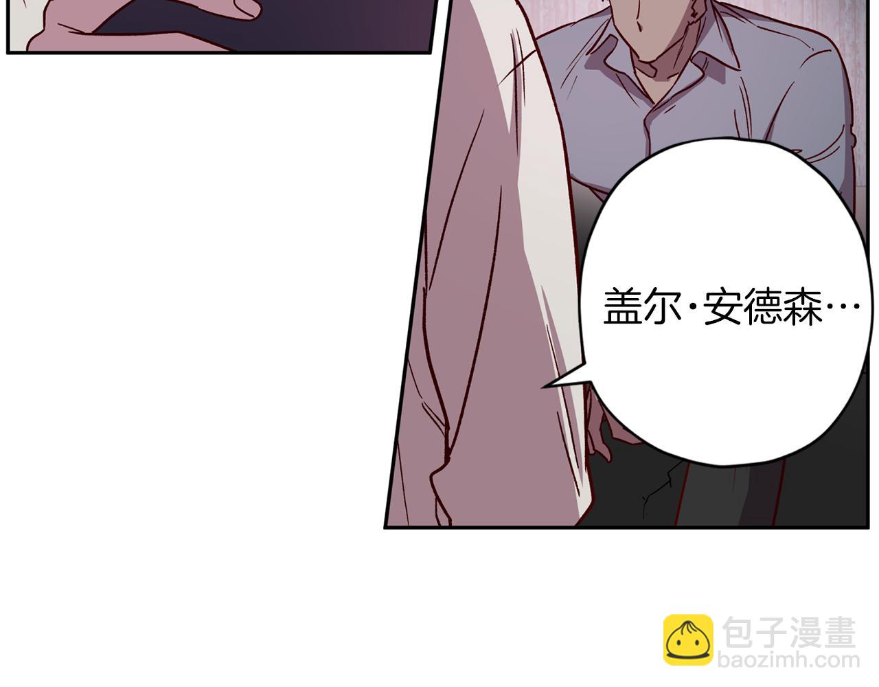 《无效抵抗 - Escape,ray》第48话 默默守护 第30页