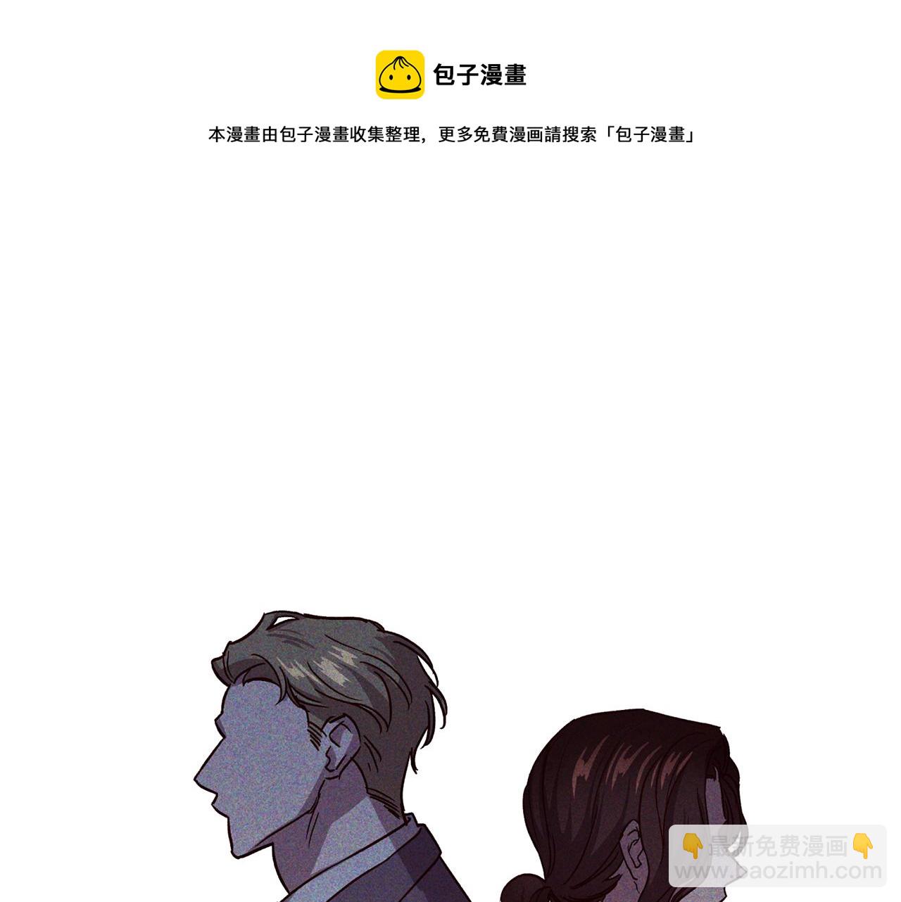《无效抵抗 - Escape,ray》第48话 默默守护 第31页