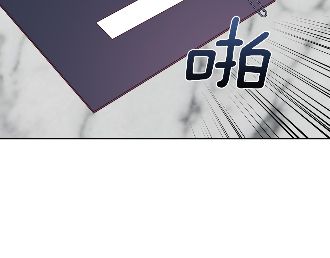 《无效抵抗 - Escape,ray》第48话 默默守护 第6页