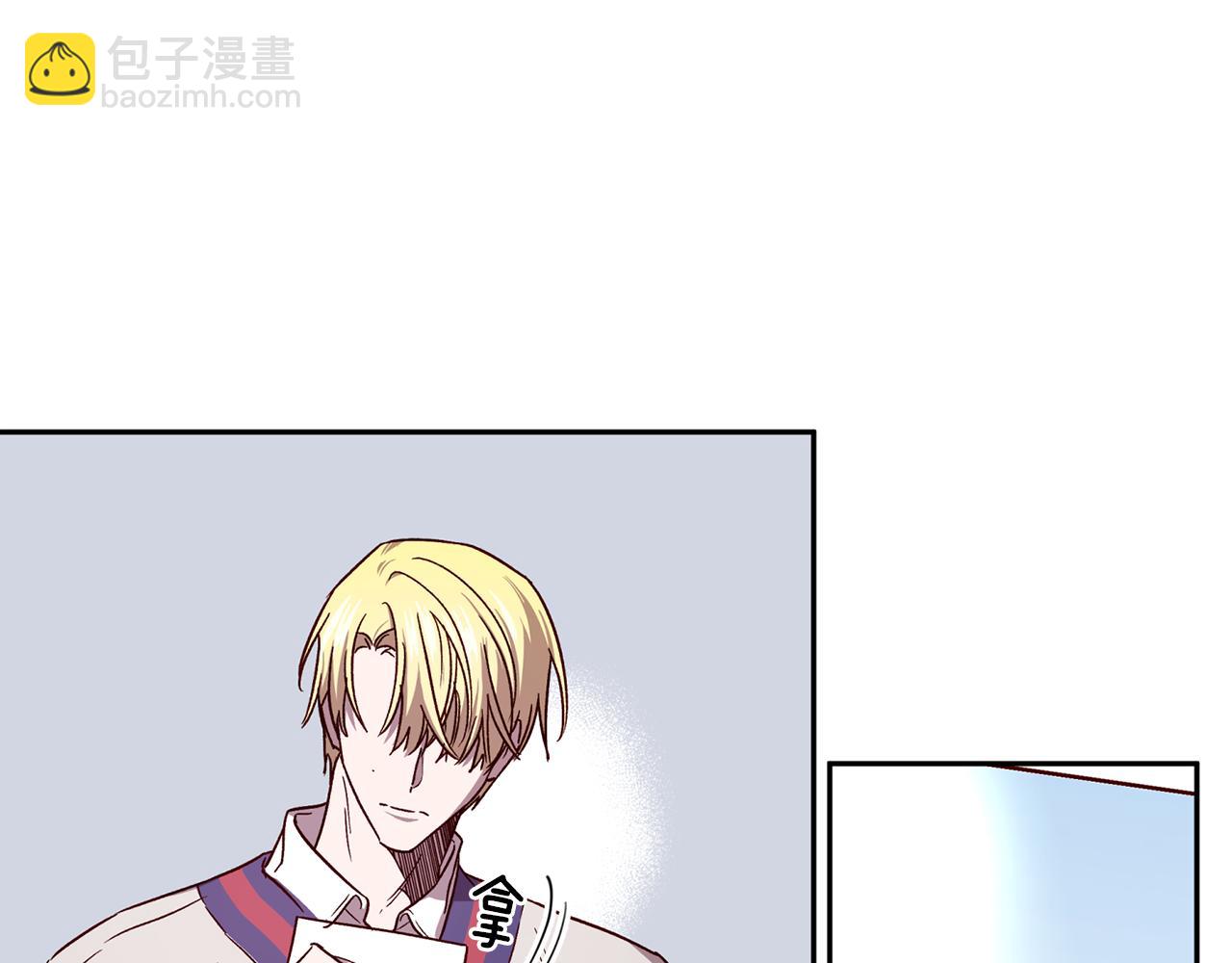 《无效抵抗 - Escape,ray》第48话 默默守护 第7页