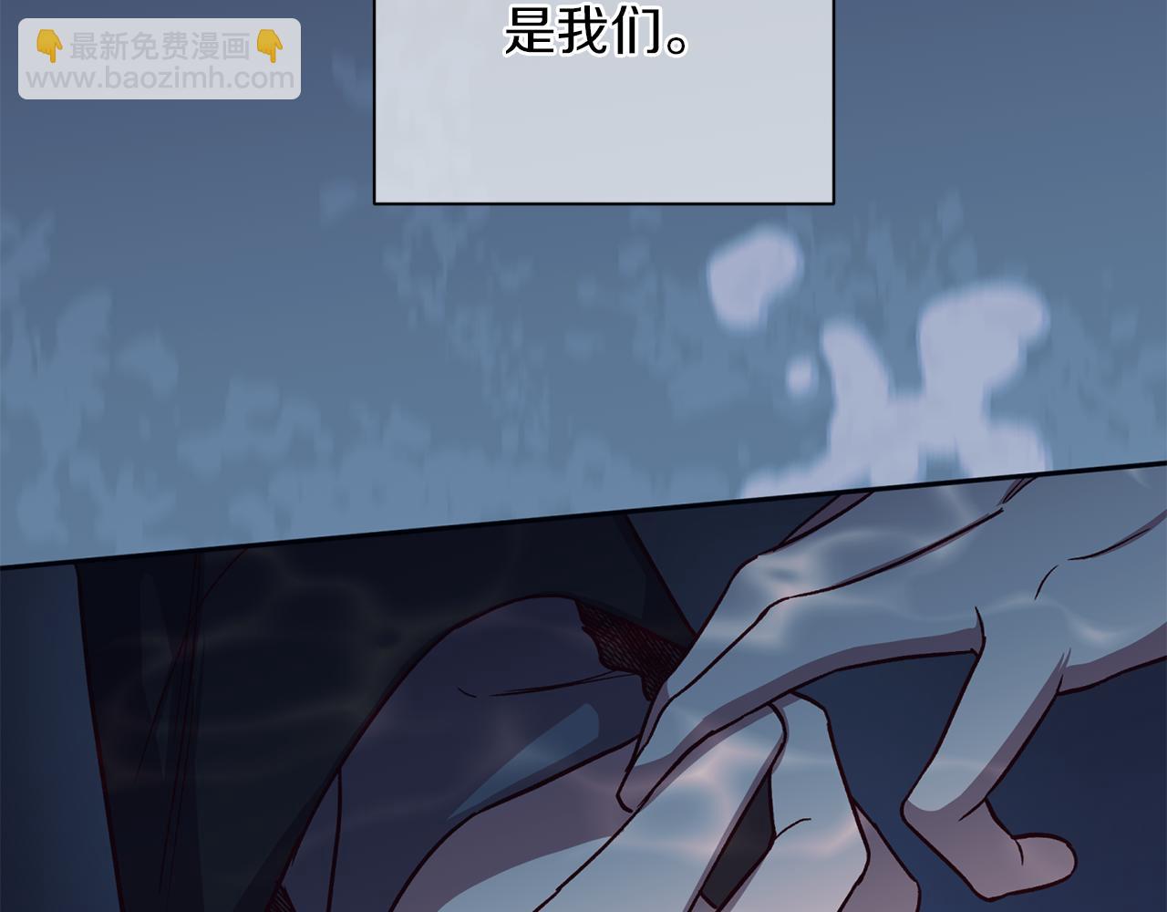 《无效抵抗 - Escape,ray》第47话 得知真相 第10页