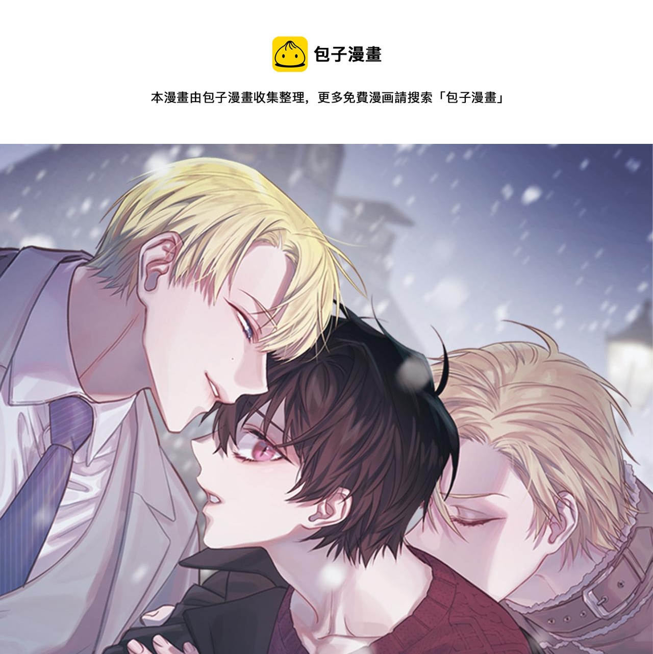 《无效抵抗 - Escape,ray》第47话 得知真相 第1页