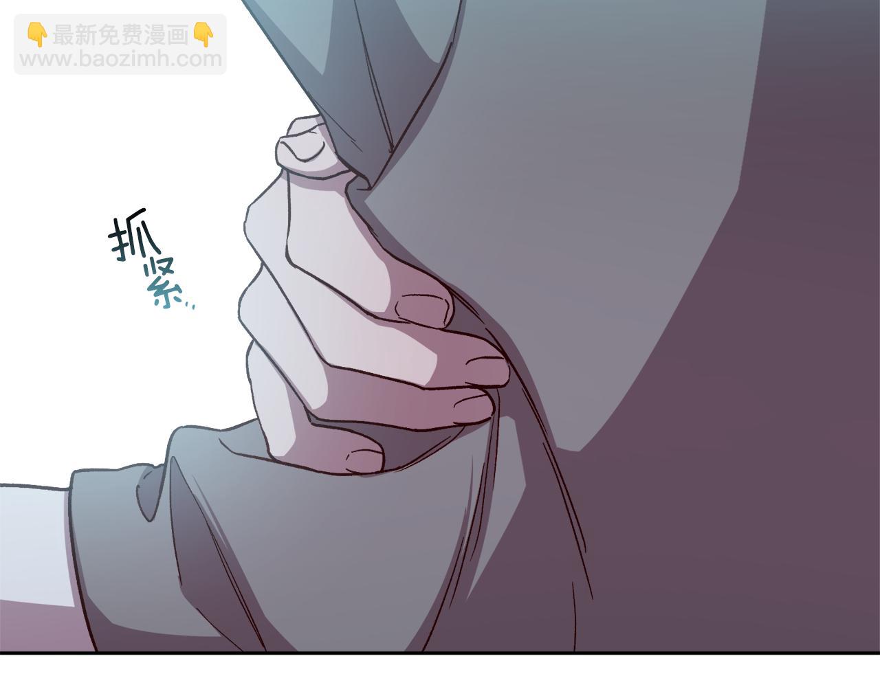 《无效抵抗 - Escape,ray》第47话 得知真相 第34页