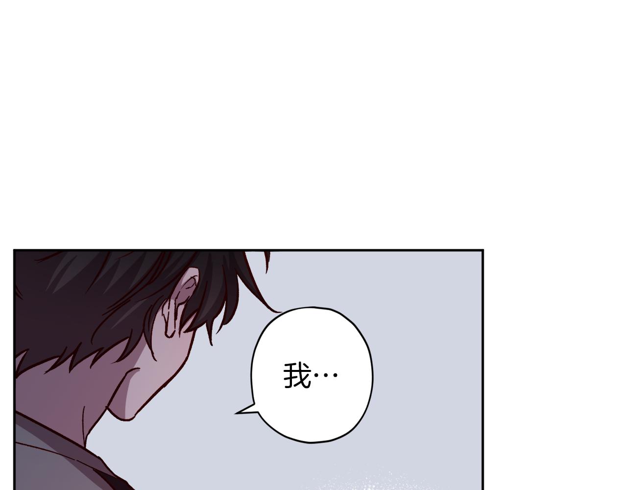 《无效抵抗 - Escape,ray》第47话 得知真相 第37页
