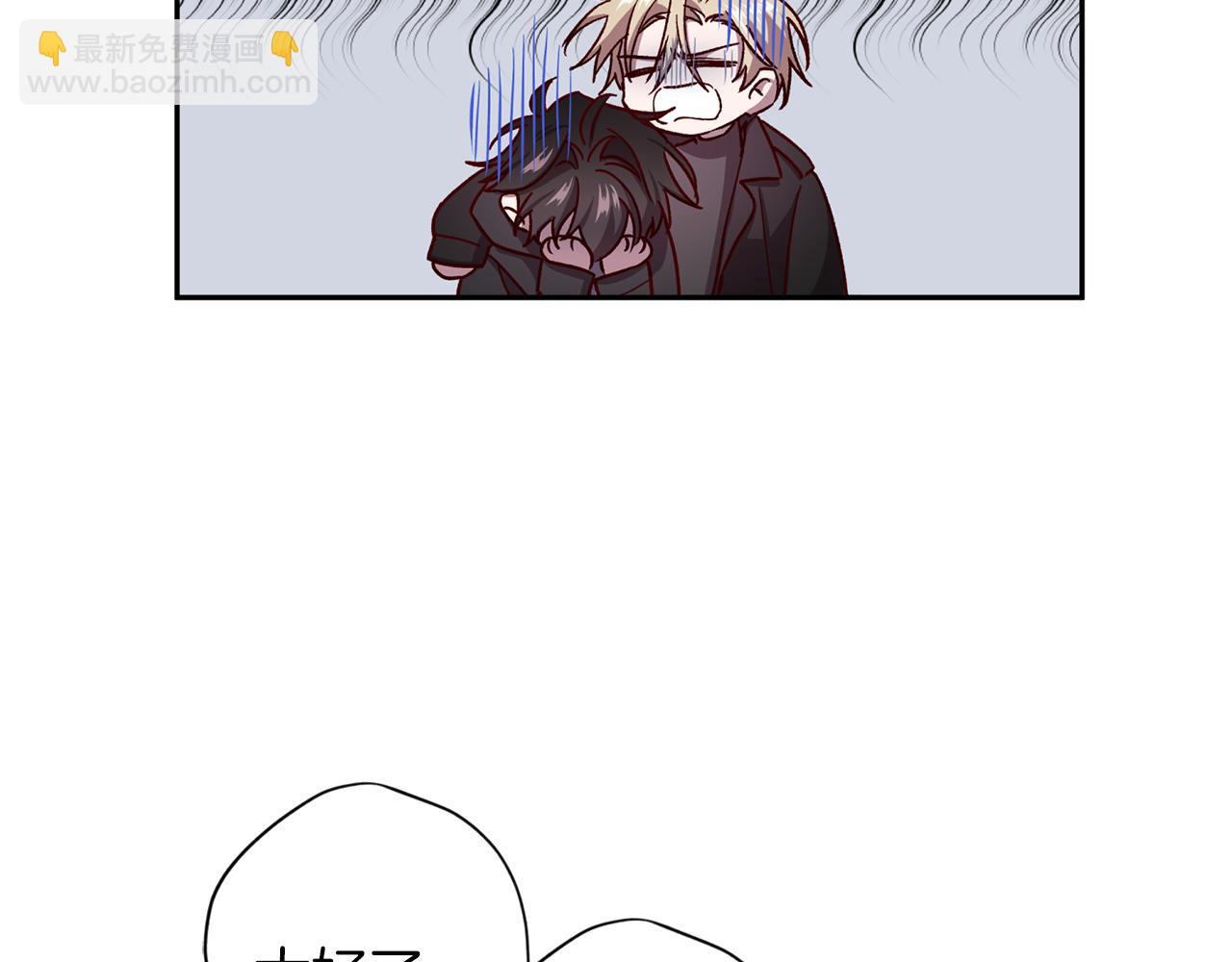 《无效抵抗 - Escape,ray》第45话 成功逃脱？ 第10页