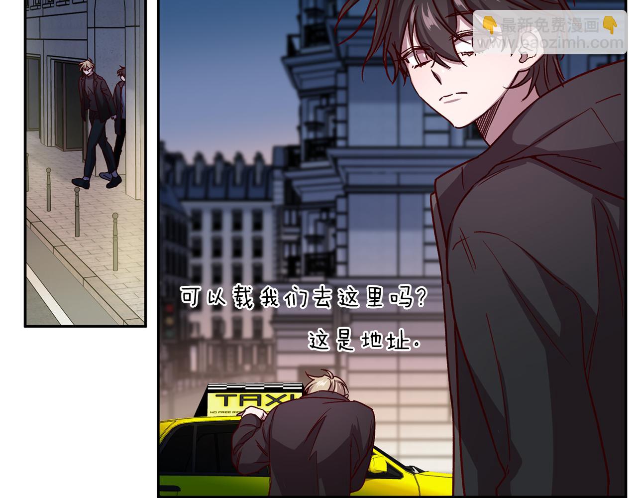 《无效抵抗 - Escape,ray》第45话 成功逃脱？ 第13页