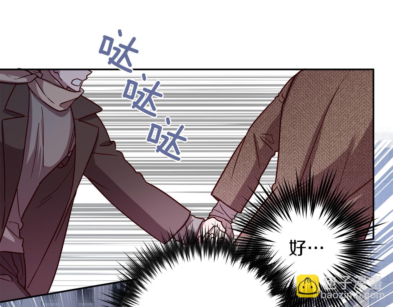 《无效抵抗 - Escape,ray》第45话 成功逃脱？ 第19页