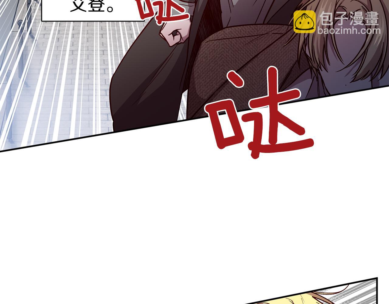 《无效抵抗 - Escape,ray》第45话 成功逃脱？ 第21页