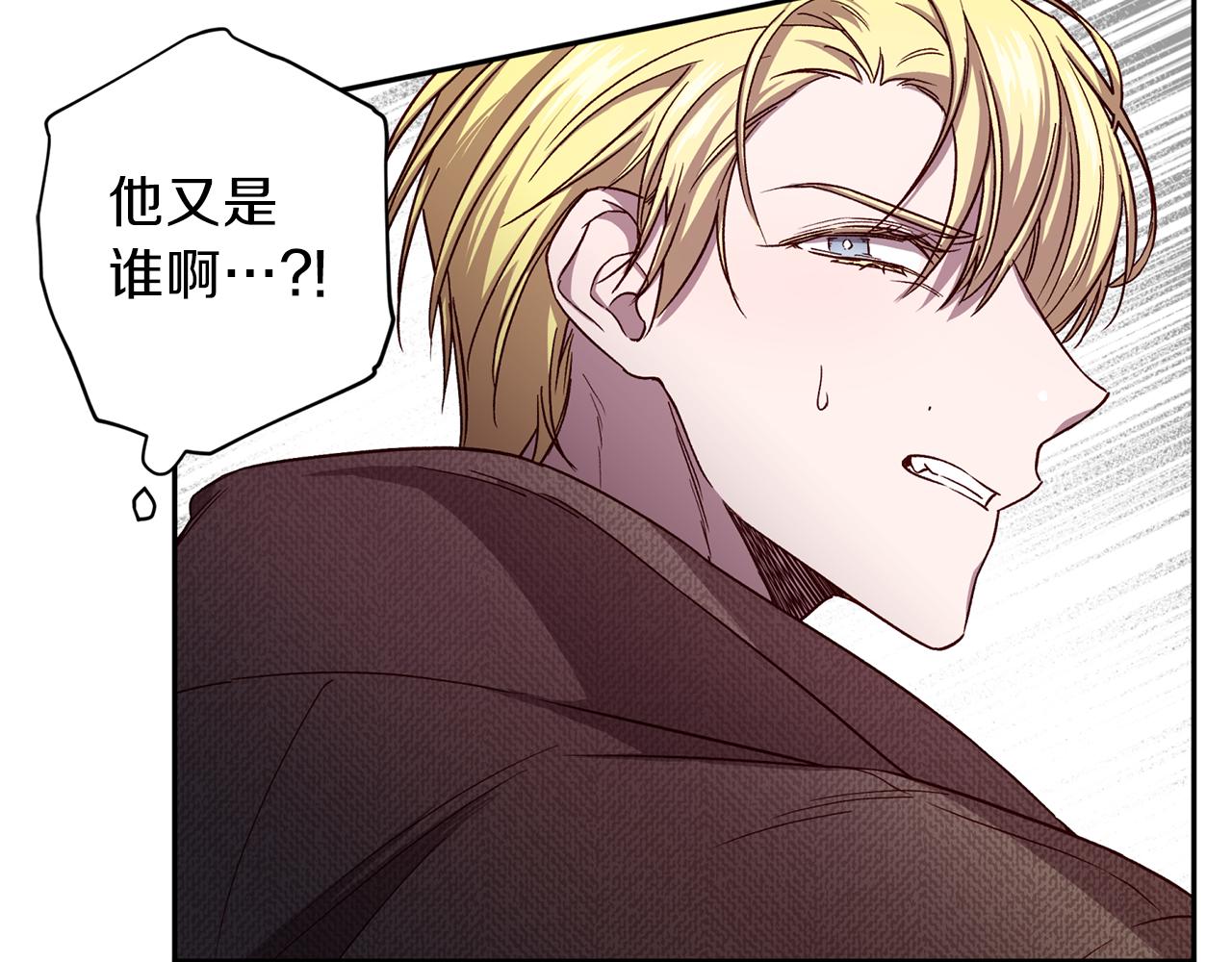 《无效抵抗 - Escape,ray》第45话 成功逃脱？ 第22页