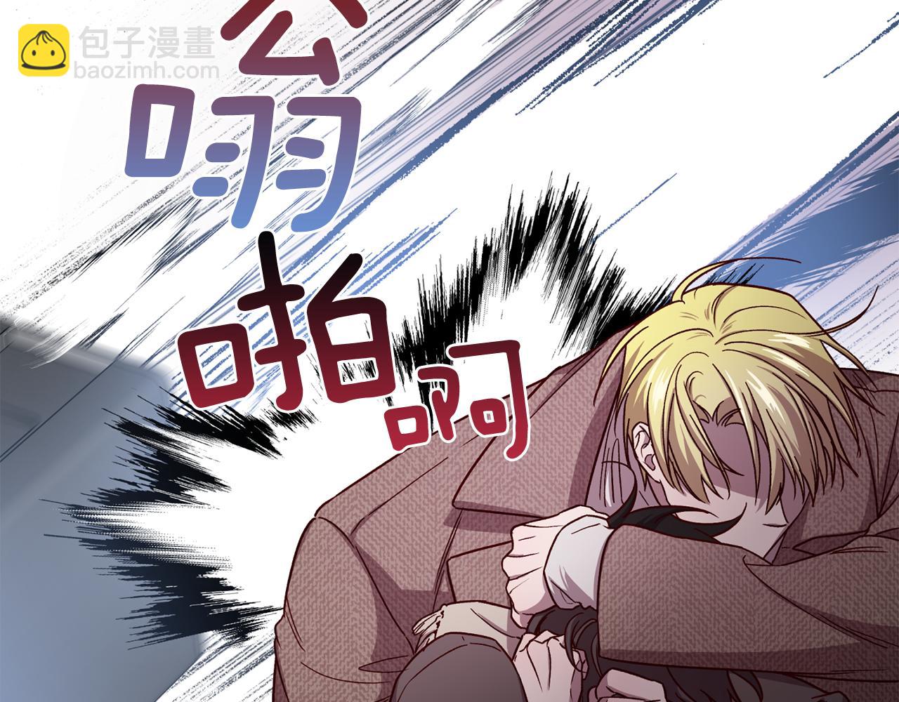 《无效抵抗 - Escape,ray》第45话 成功逃脱？ 第27页