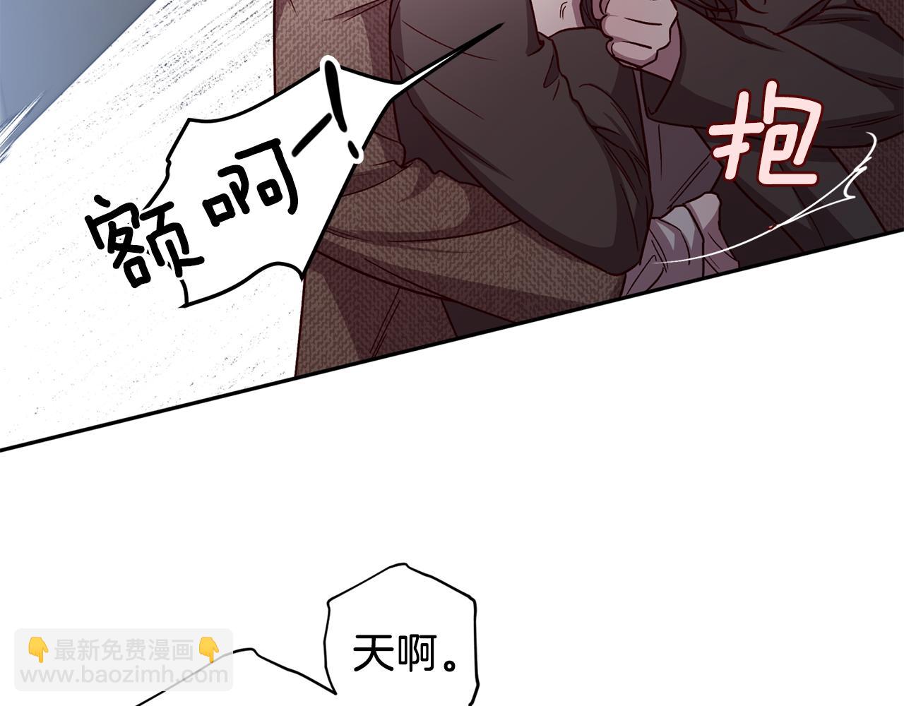 《无效抵抗 - Escape,ray》第45话 成功逃脱？ 第28页