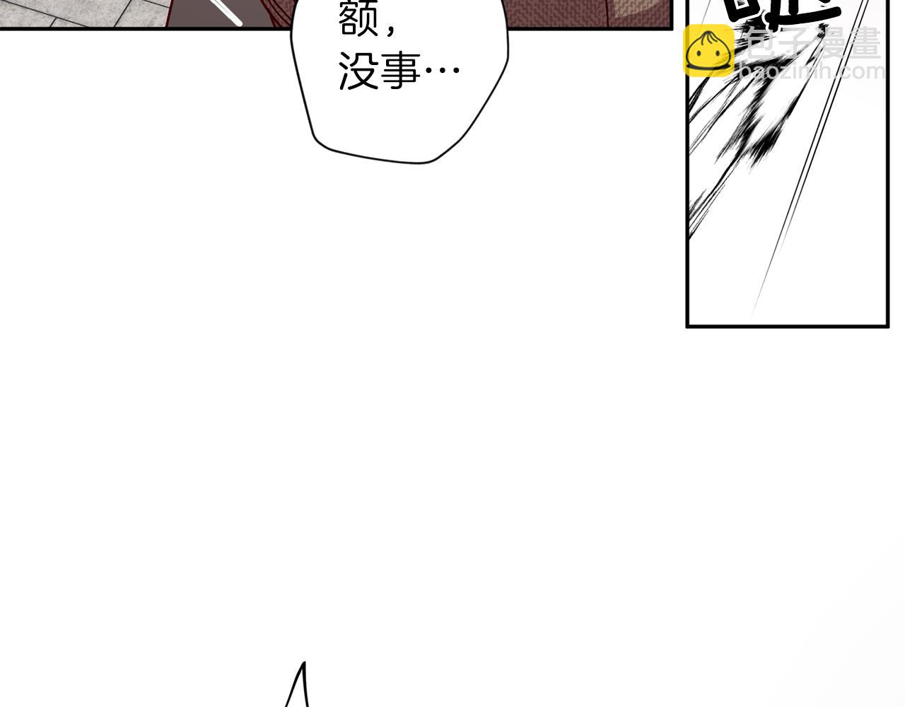 《无效抵抗 - Escape,ray》第45话 成功逃脱？ 第30页