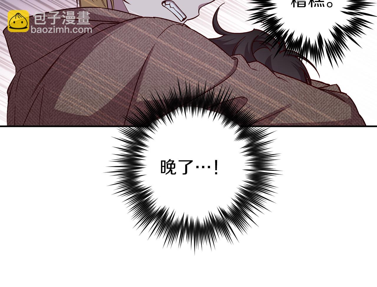 《无效抵抗 - Escape,ray》第45话 成功逃脱？ 第33页