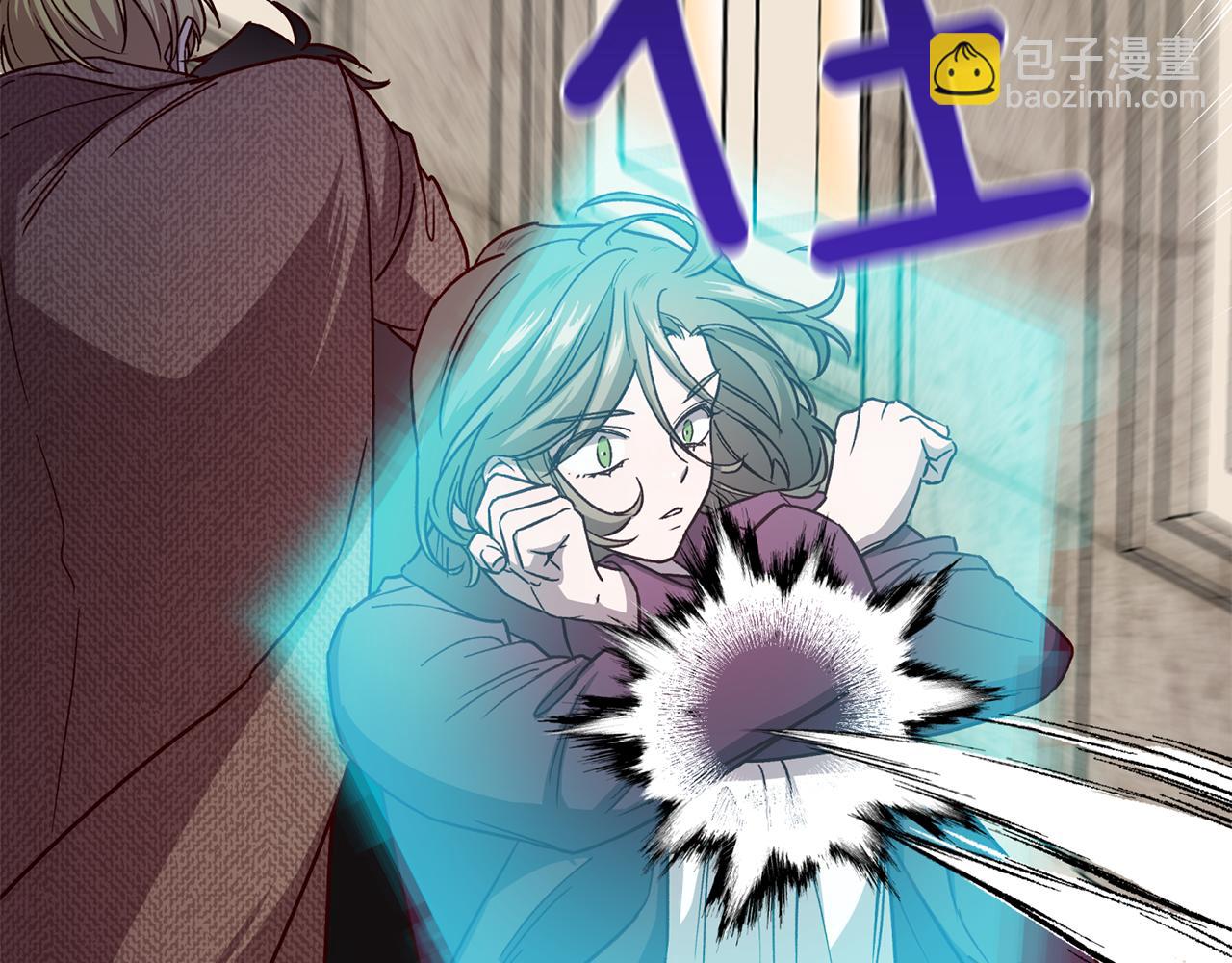 《无效抵抗 - Escape,ray》第45话 成功逃脱？ 第35页