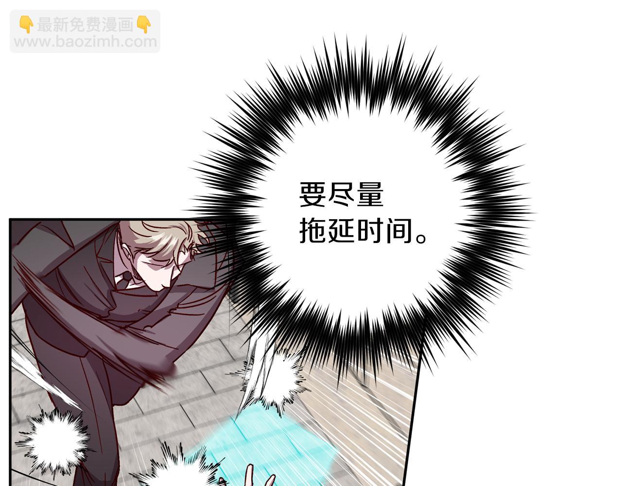 《无效抵抗 - Escape,ray》第45话 成功逃脱？ 第38页
