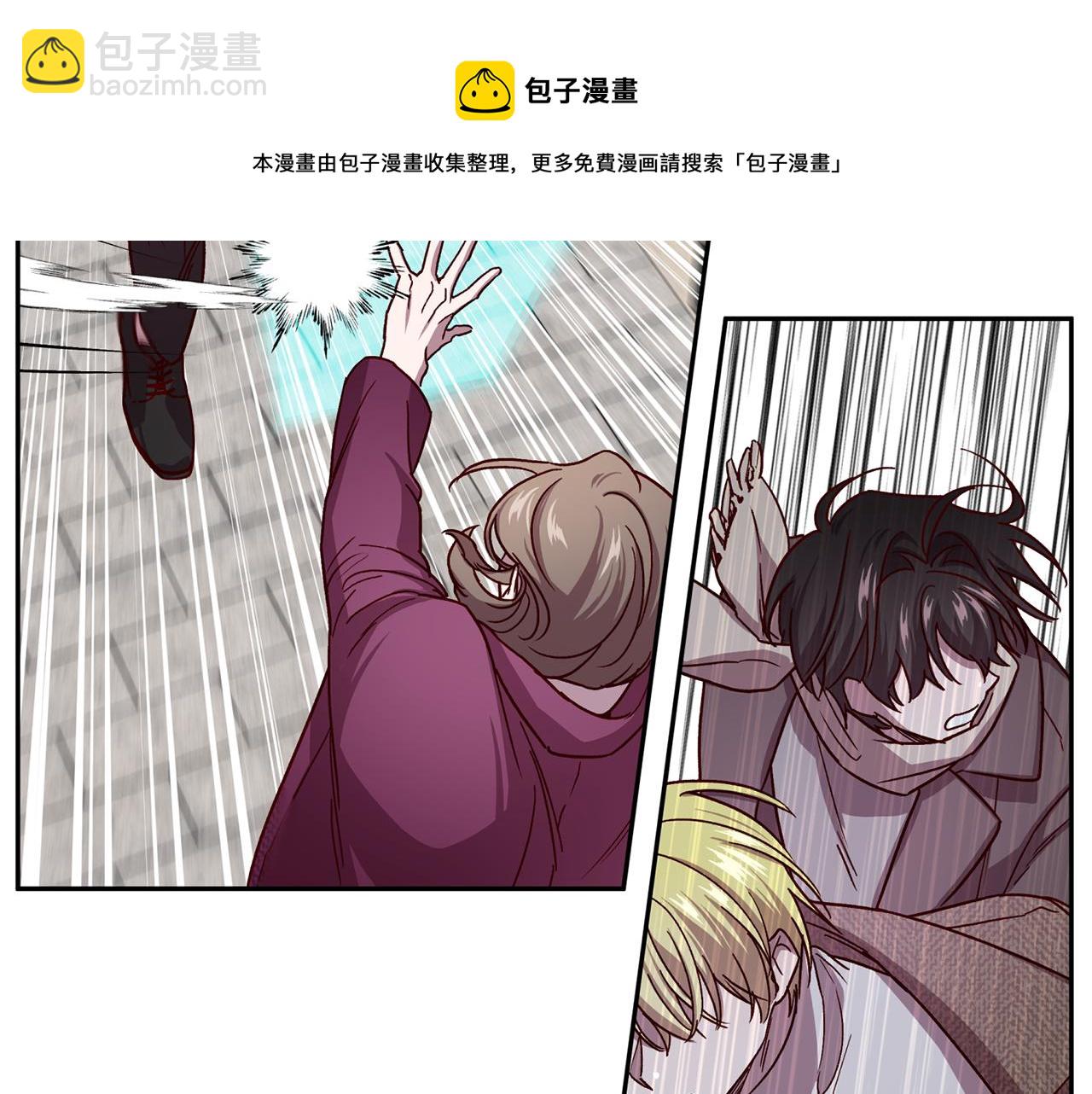 《无效抵抗 - Escape,ray》第45话 成功逃脱？ 第39页
